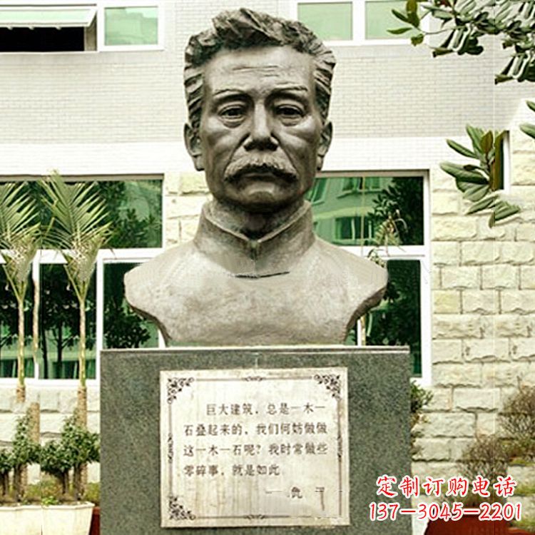 兰州校园名人鲁迅半身像铜雕