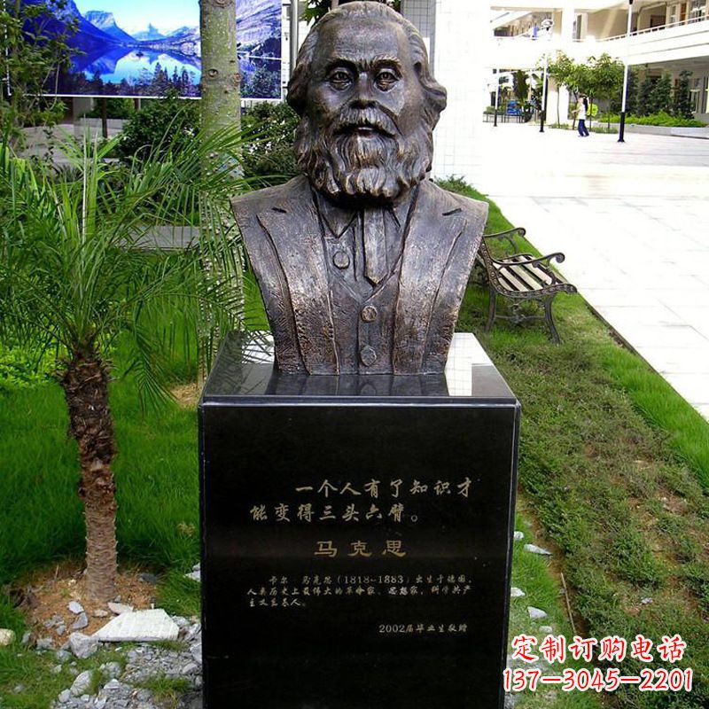 兰州校园名人马克思头像雕塑