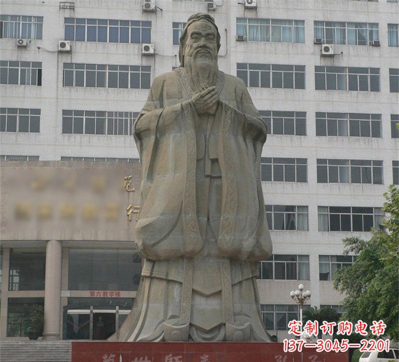 兰州校园名人万世师表孔子