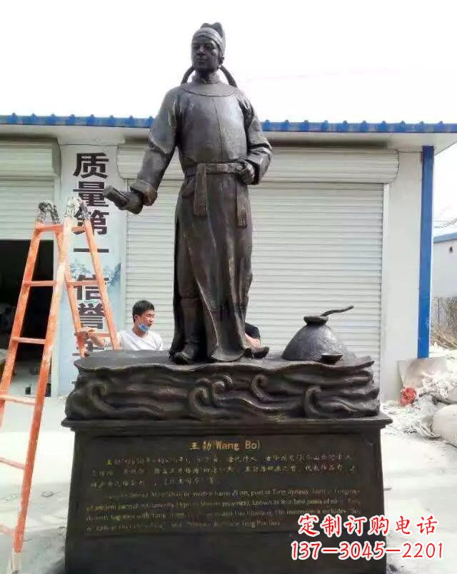 兰州校园名人王勃铜雕