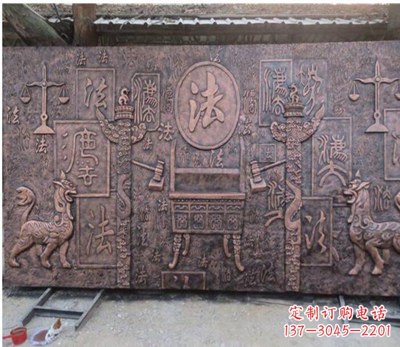 兰州獬豸法院铜浮雕