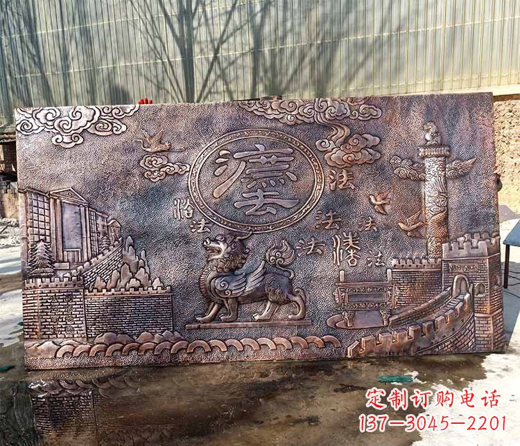 兰州獬豸法治铜浮雕