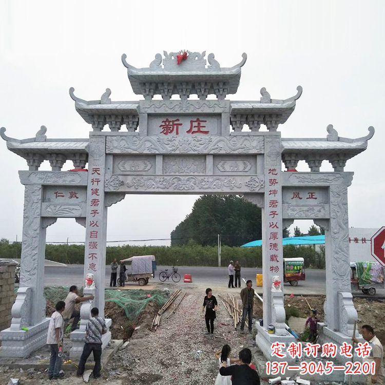 兰州新庄村口石牌坊