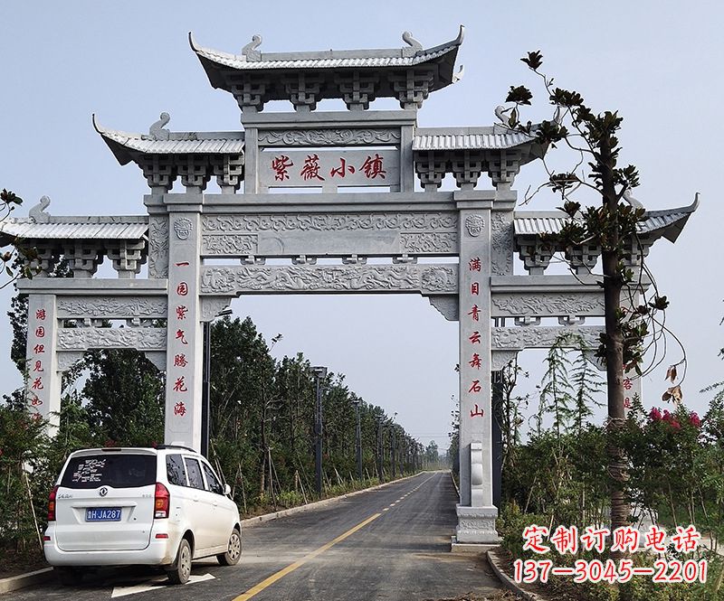 兰州杏花石雕牌坊