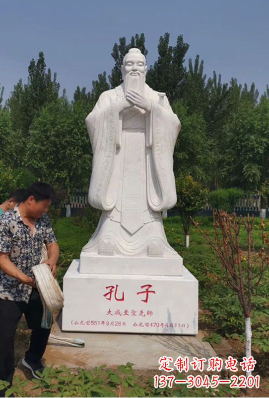 兰州幸福门孔子雕像