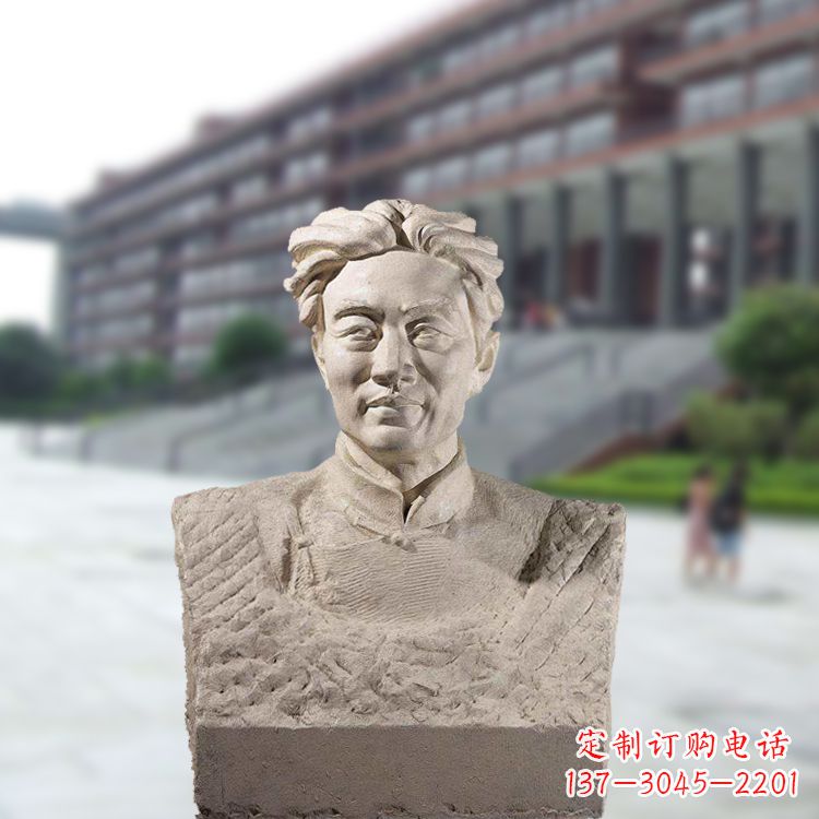 兰州徐悲鸿头像雕塑-砂岩中国著名画家半身像石雕