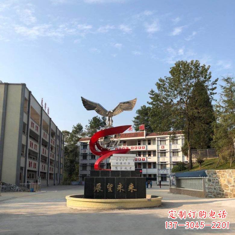 兰州学校“展望未来”老鹰地球仪不锈钢景观雕塑
