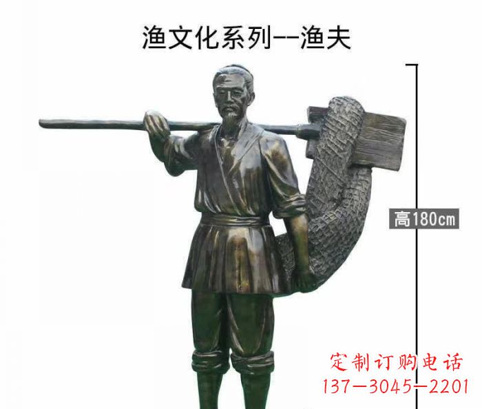 兰州渔夫人物铜雕