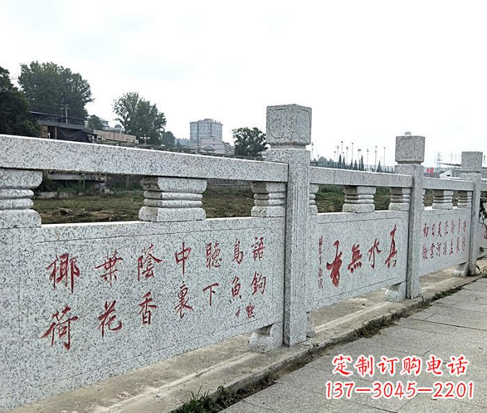 兰州园林景观大理石栏板石雕 (12)