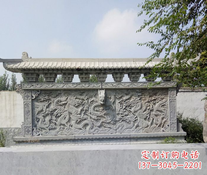 兰州园林九龙壁石浮雕影壁