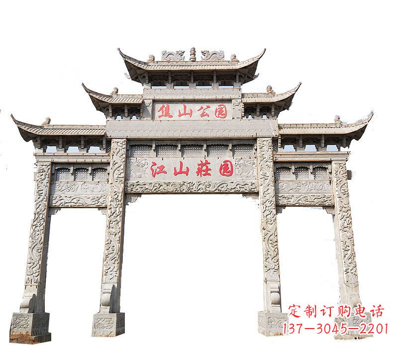 兰州园林三门牌坊石雕