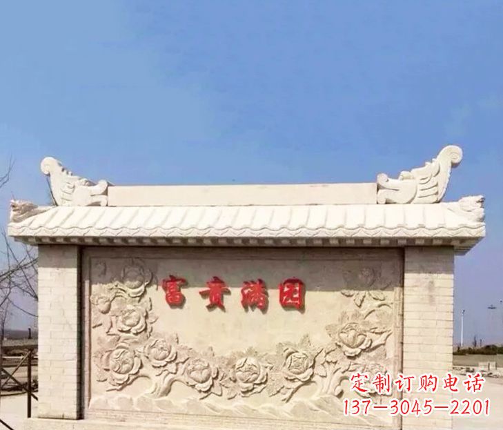 兰州园林石影壁景观石雕 (2)