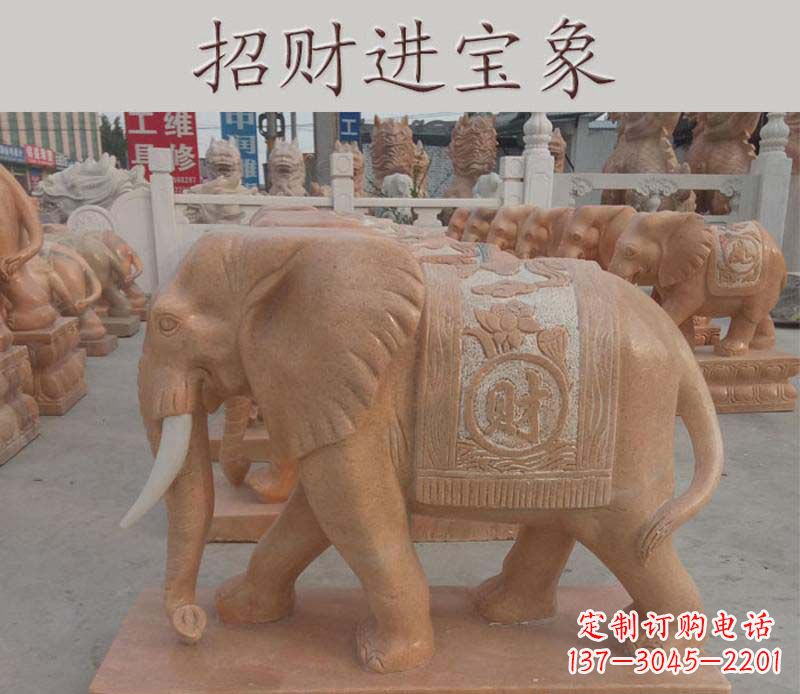 兰州招财进宝大象石雕
