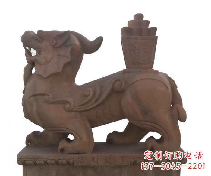 兰州招财进宝晚霞红驮宝貔貅石雕