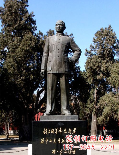 兰州中国近代伟人孙铜雕像半身像