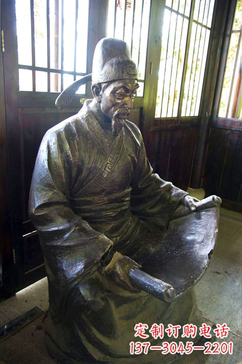 兰州中国历史名人唐朝著名书法家欧阳询读书雕塑