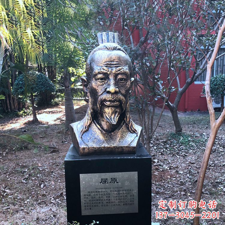 兰州中国历史名人战国时期著名爱国诗人屈原铸铜头像雕塑