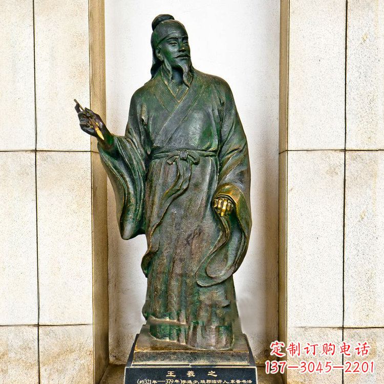 兰州中国历史名人铸铜王羲之雕像