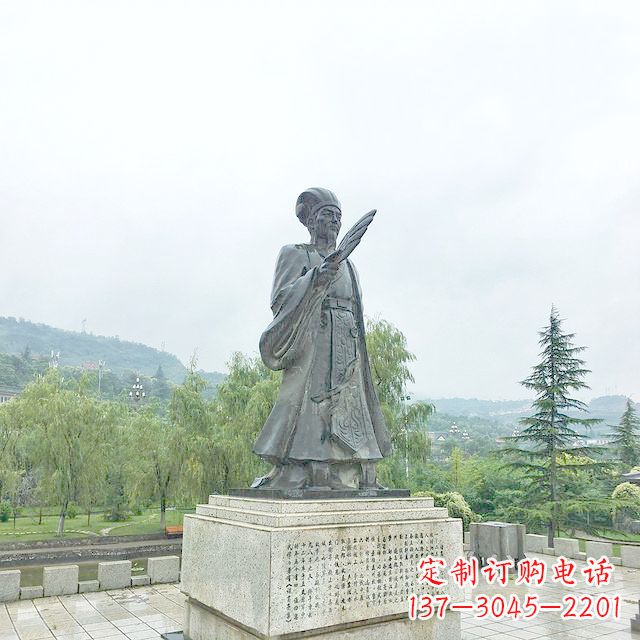 兰州诸葛亮军师铜雕塑像-三国著名人物雕塑