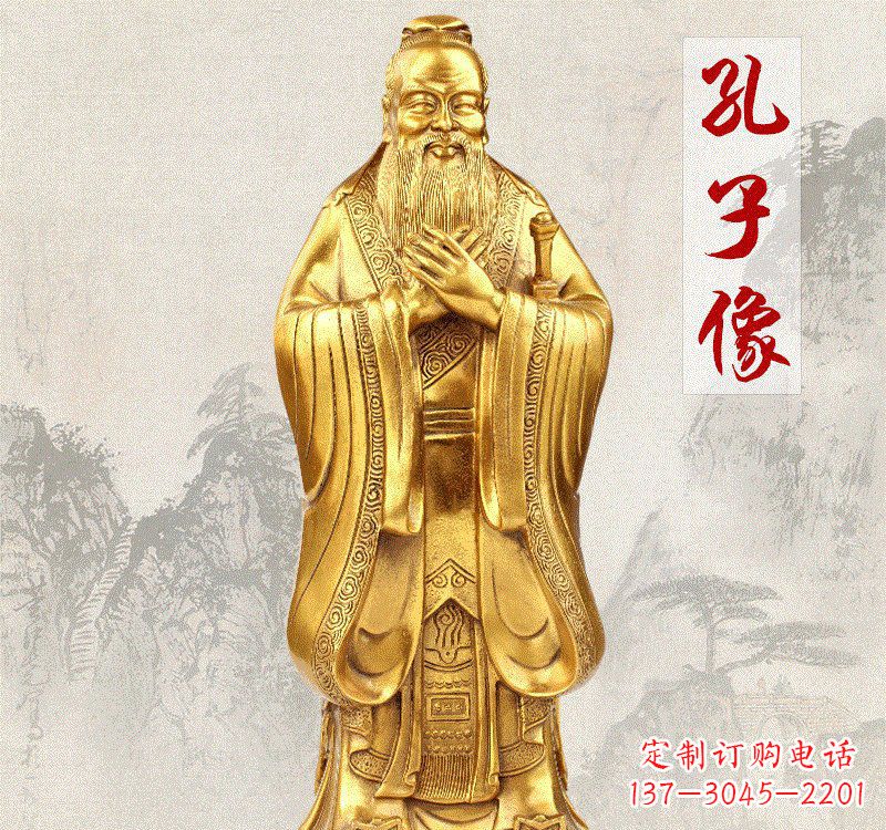 兰州铸铜孔子雕像