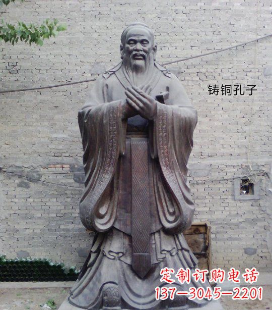 兰州铸铜孔子校园人物雕塑