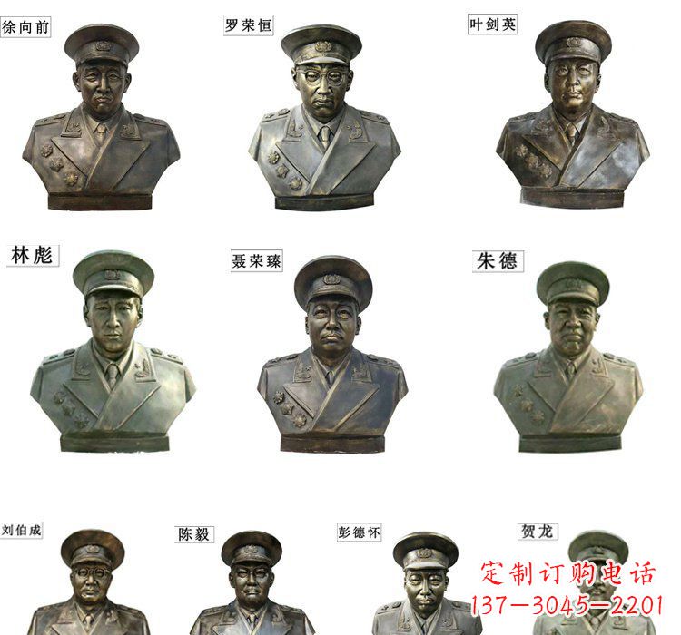 兰州铸铜十大元帅头像雕塑