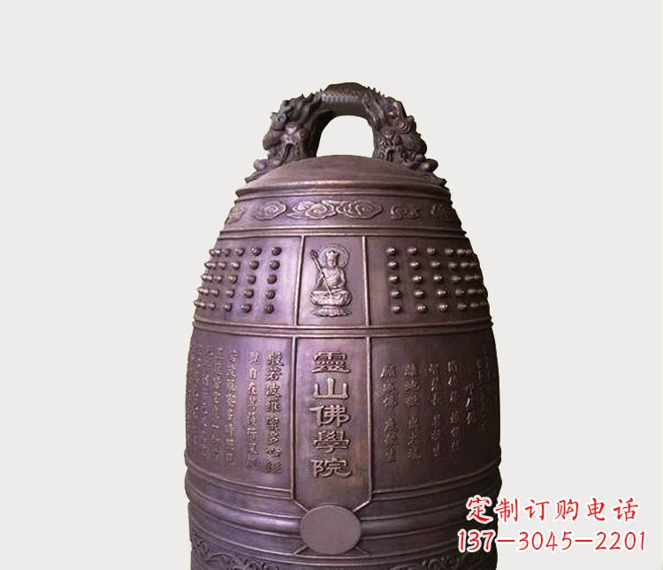 兰州铸铜寺庙铜钟